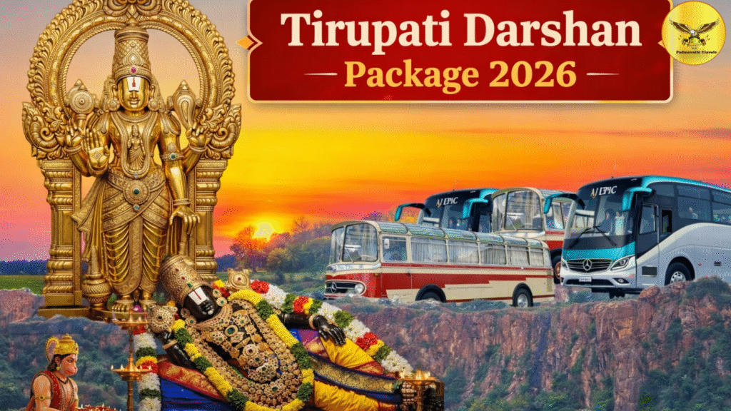 Quick Tirupati Darshan