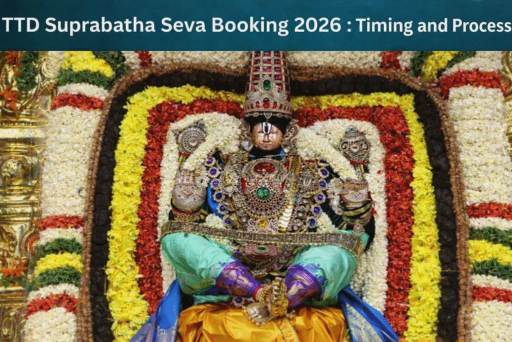 How to Get Suprabhatam Seva Tickets in Tirumala Quickly