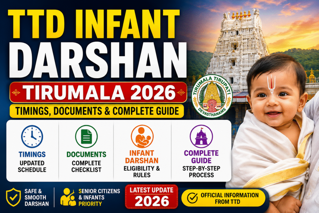 TTD Infant Darshan Tirumala