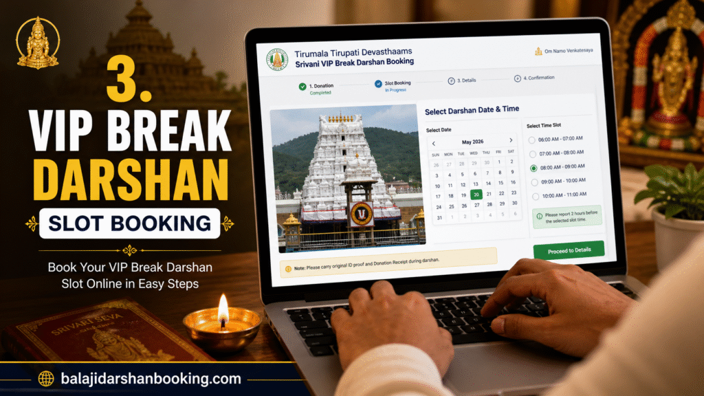 Srivani Trust online booking