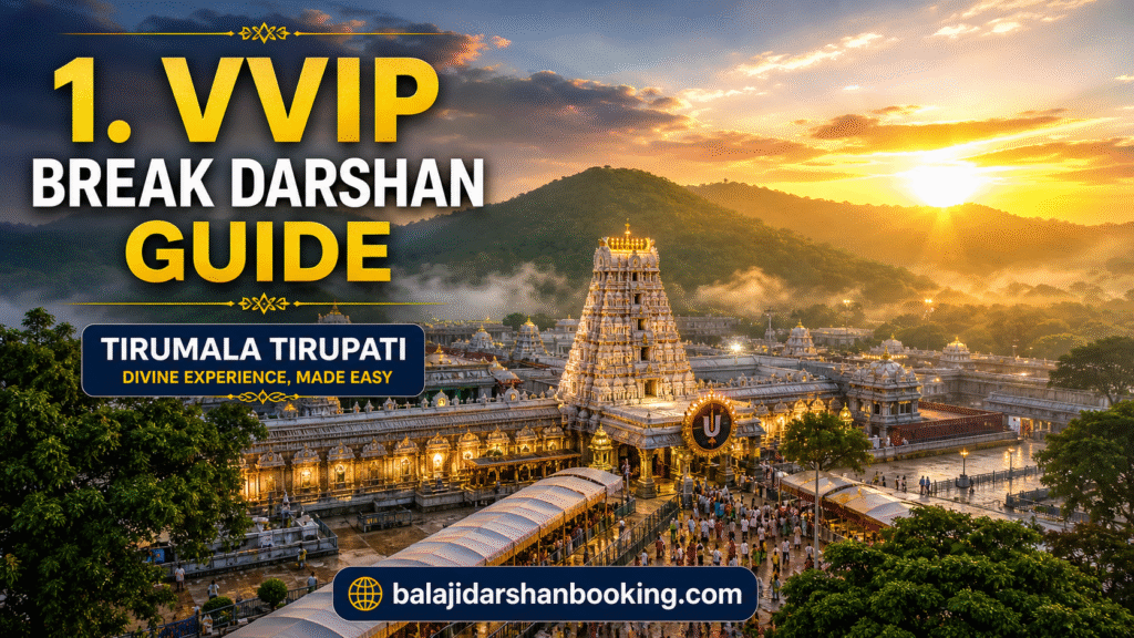 TTD VIP darshan ticket