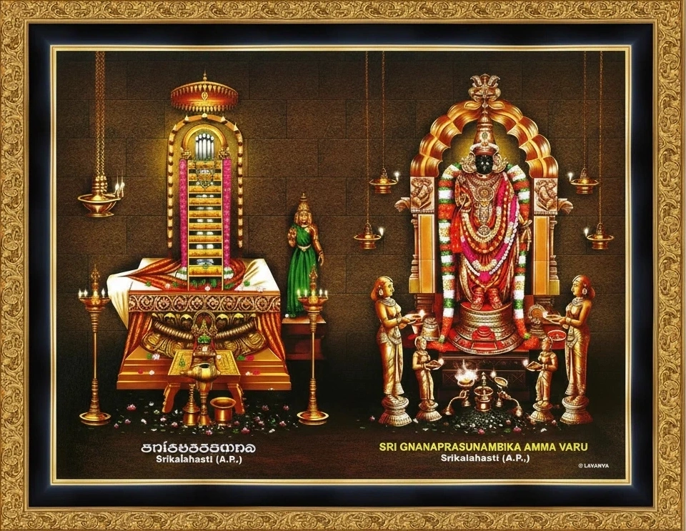 Tirupati to Srikalahasti Car Rental Package