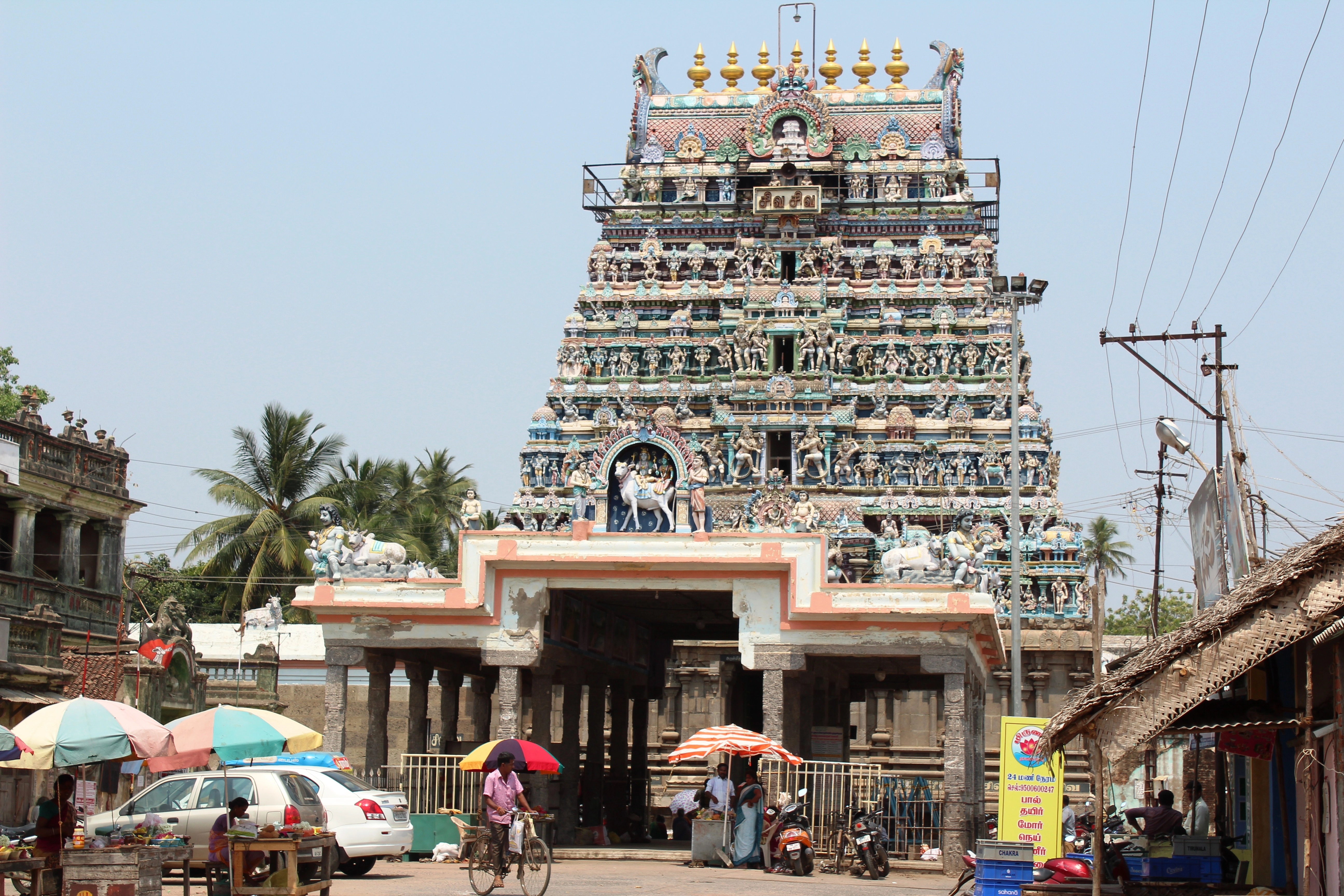 Cuddalore Car Package